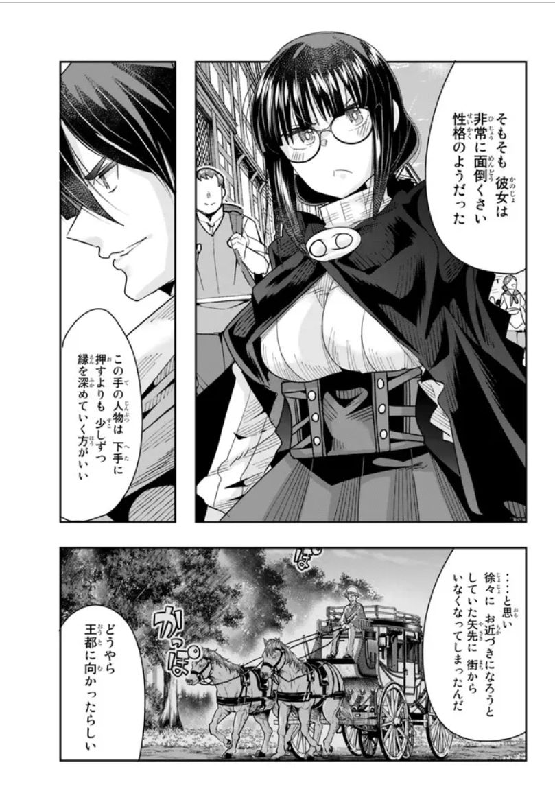 よくわからないけれど異世界に転生していたようです第78話(2)更新!
シャイニー★プリンスと一緒によくわかちゃんを追え!
総集編的なノリで足跡を振り返りましょう
https://t.co/ziQVTY9lBO
最新単行本15巻発売中!
https://t.co/ZrQmfAToPB