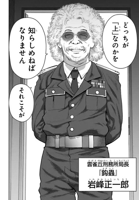 4000いいね!ありがとうございます。漫画家は続編のブラトデアにも登場しますのでこちらも是非。
https://t.co/Qwwt7Rsez4 