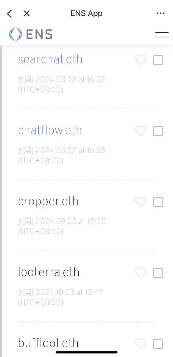 0xmusk's tweet photo. 百度近期已提交注册 Searchat、百度百晓生、百度晓搜、Chatflow 等多个商标名称,疑似与百度搜索产品整合文心一言的计划相关。
#Searchat #Chatflow #ens #ensdomains https://t.co/E66Dq9gUVe