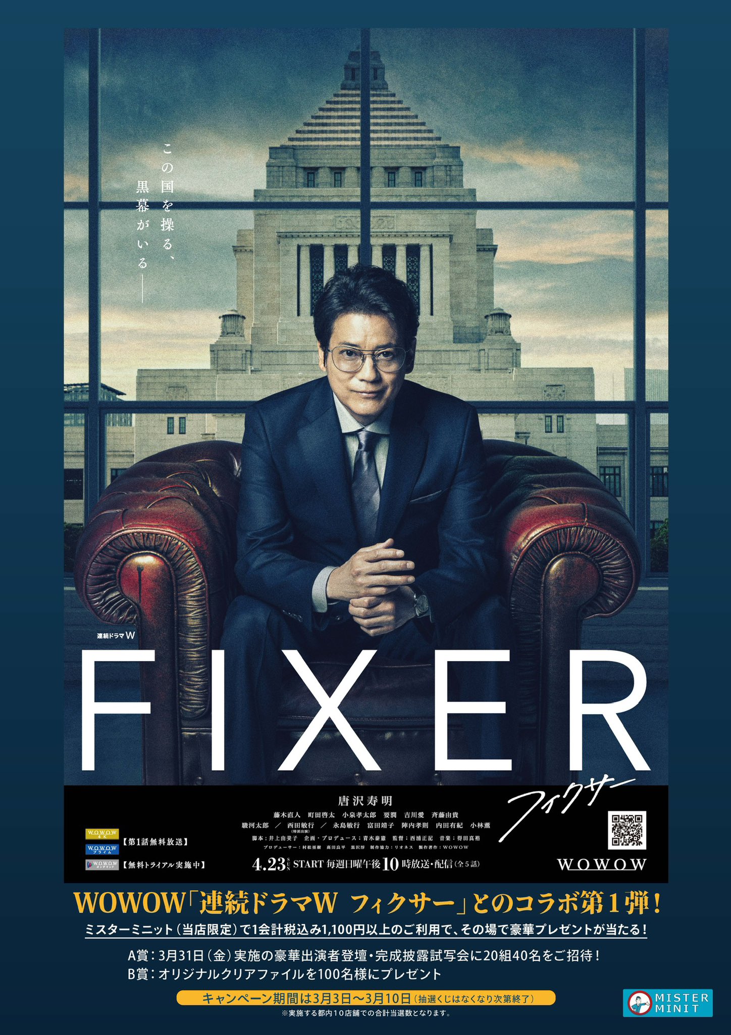 町田啓太 掲載ページ 切り抜き 14 劇団EXILE - 町田啓太 白石麻衣 TVnavi TVfan 切り抜きの通販 by