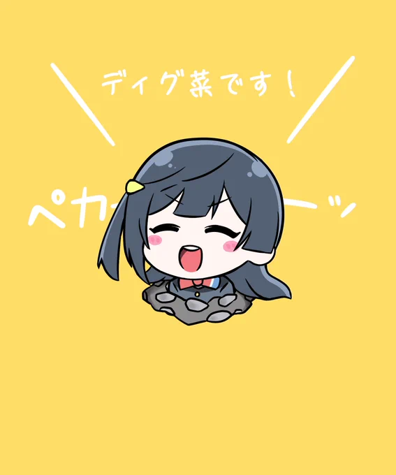 #ぺかせつチャレンジ 