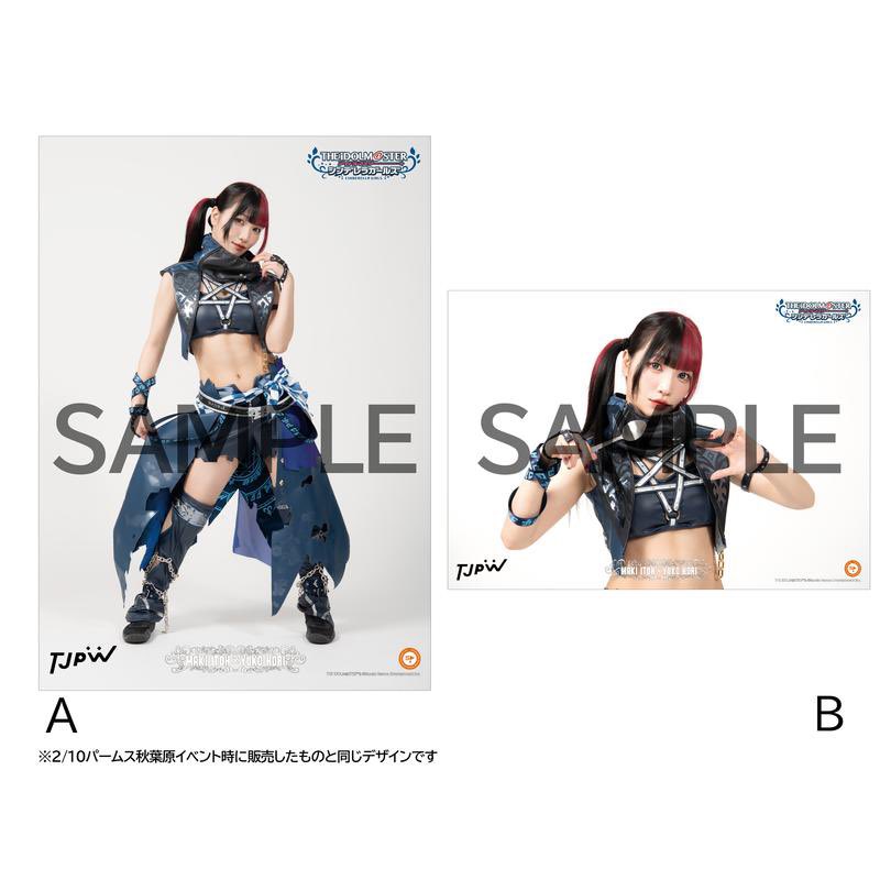 Amazon.co.jp: 新日本プロレス YOU サイン入りボートレート