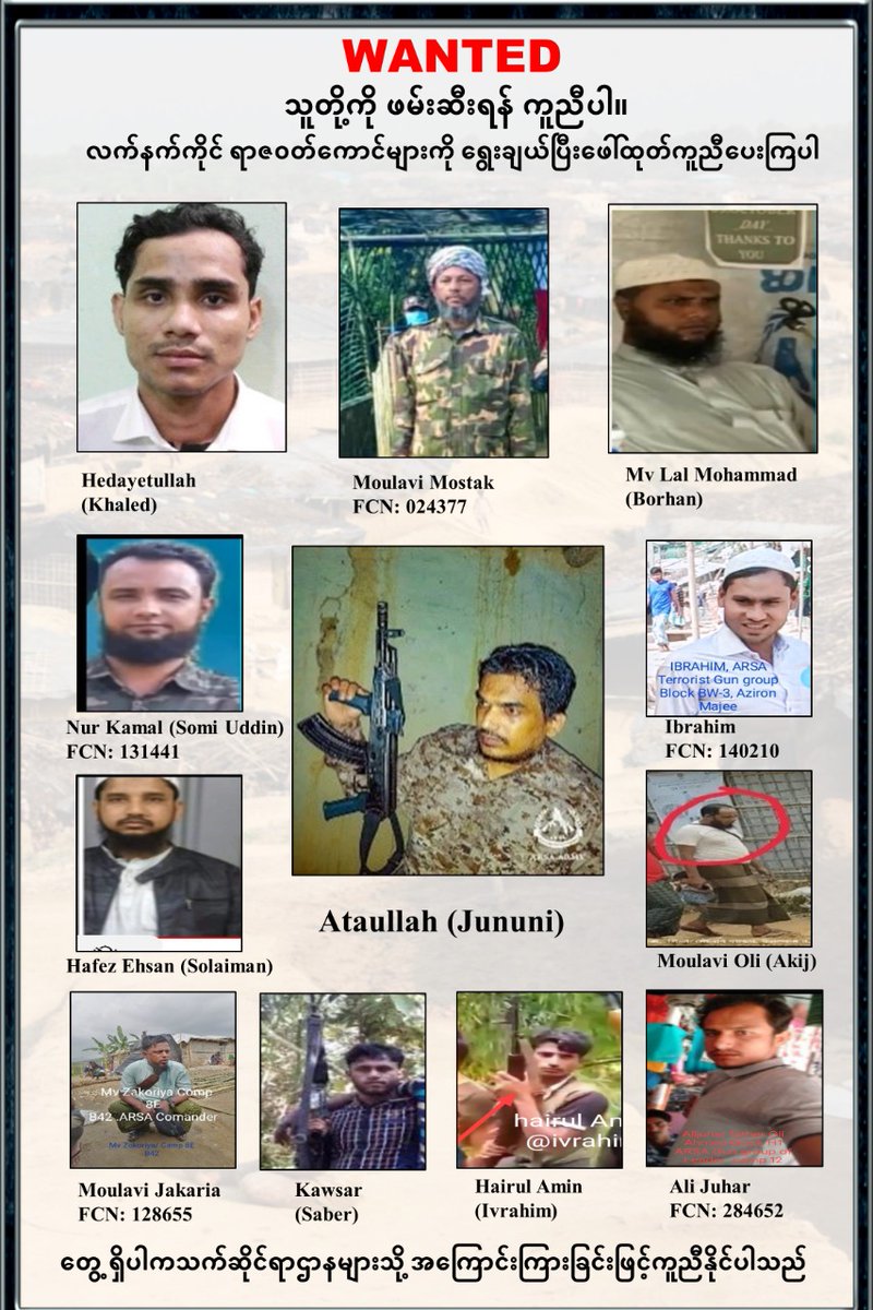 Only <a href="/ARSA/">ARSA</a> Terrorists, Terrorist ARSA's families and a few of ARSA Terrorist supporters are carelessly, rudely and lawlessly saying that "RSO kills @Rohingyas in Refugee Camps." They only want to make RSO guilty as they are not guilty.

In sha'Allah, No one can make <a href="/RSO/">Riverside County Sheriff</a> guilty!