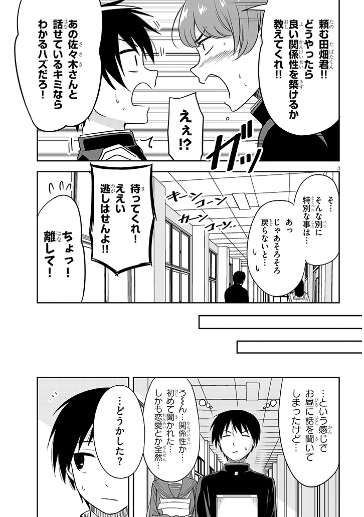 『くらいあの子としたいこと』33話更新されました
よろしくお願いいたします!
https://t.co/Q6YPhb0AXx
#くらいあの子としたいこと
#ドラドラしゃーぷ 