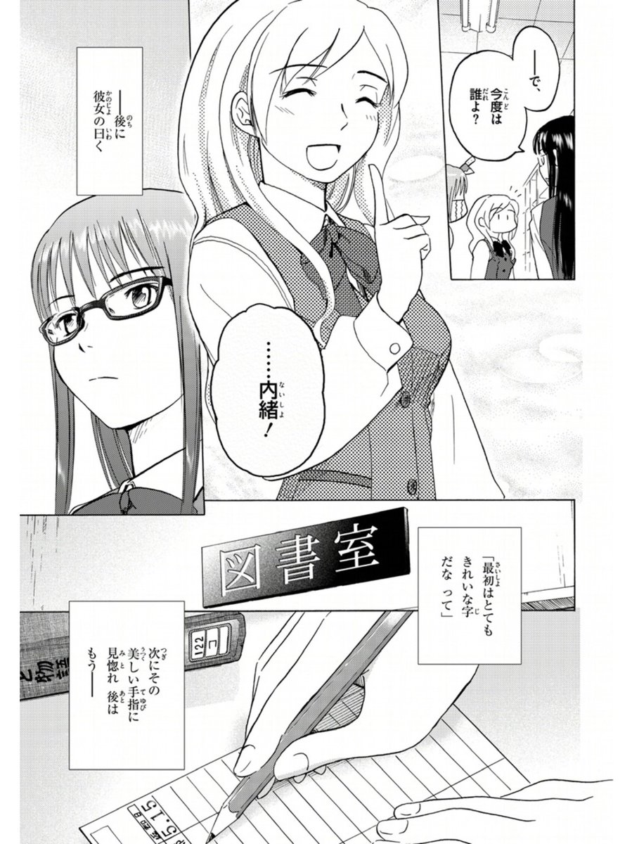 9日まで「ささめきこと」が各電子書籍でセール中です
https://t.co/JlUc6UFBXr
https://t.co/RWqe3yxXhh
https://t.co/g3igqD352t
https://t.co/5S68gYPnMN
https://t.co/OB4jFv4CmZ
https://t.co/6uHPDfEYim
https://t.co/AhLNHTInOp