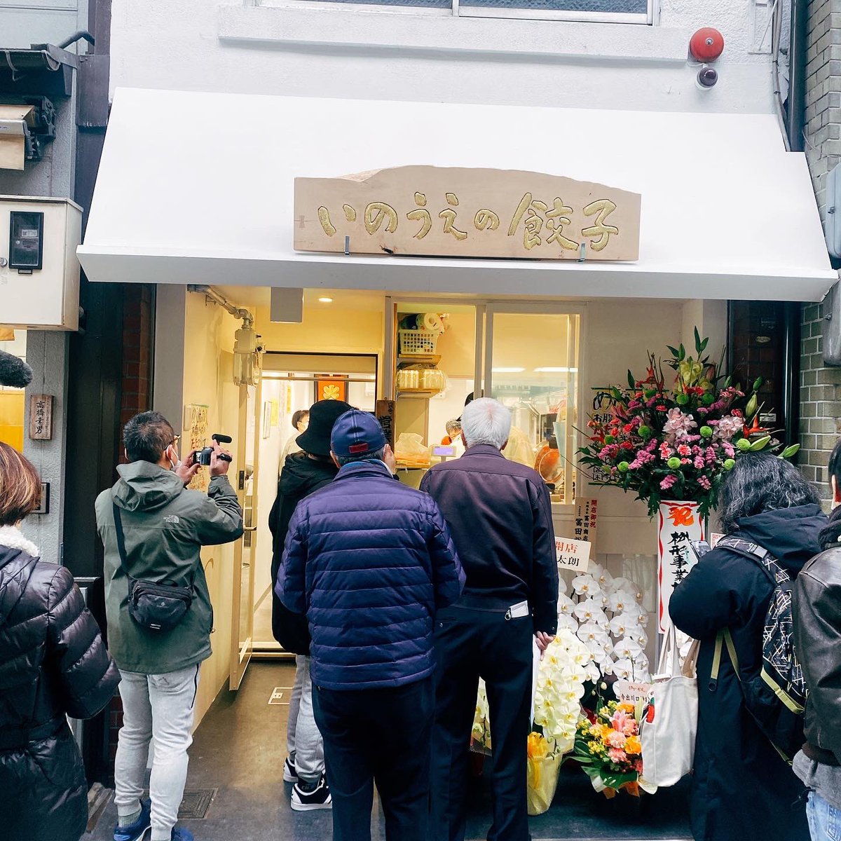 遂に出町王将の名物おっちゃん、井上さんの餃子のお店が本日オープンしました。
出町王将の名物サービスが出町桝形商店街にて復活、生き続けるとは…
得も言われぬ思いがします。
桝形商店街東地区は方々のメディアの方や、目当てのお客さんで賑わっております。
出町桝形商店街は今日も元気です。