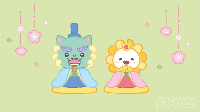かわいい 