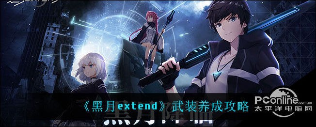 Michael81453597's tweet photo. #원신 #kurotsuki https://t.co/id0V9N5iCX