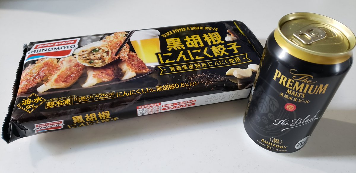 Sophia_PSO2's tweet image. 美味しかったけど、結構ガーリック臭が残った…ww