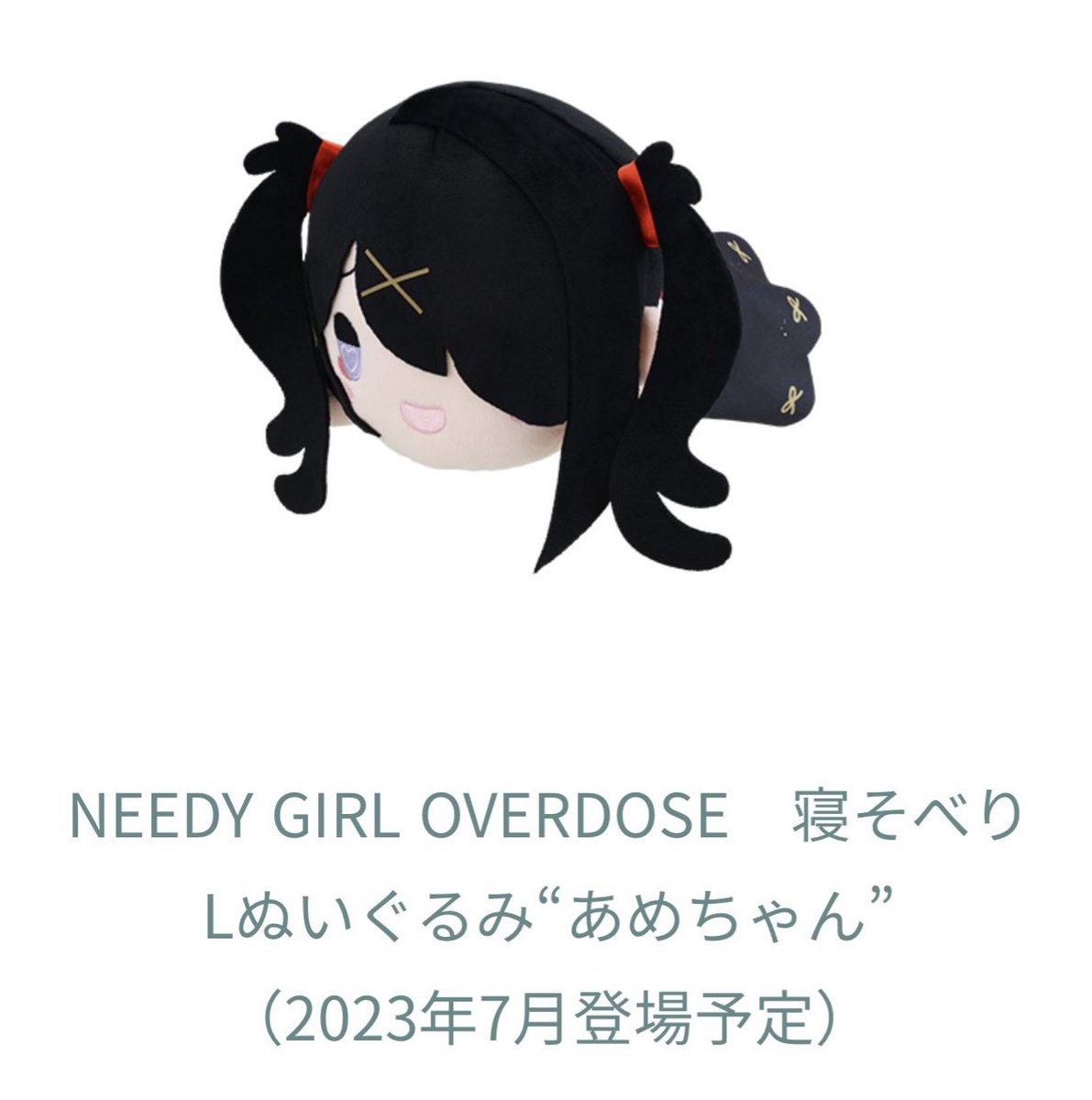 nyalra on X: nyalra on X: