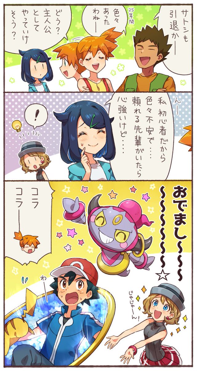ささもん🌺低浮上 on X: 