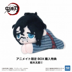 鬼滅の刃 はぐキャラコレクション8 【2023年6月発売】 アニメイト