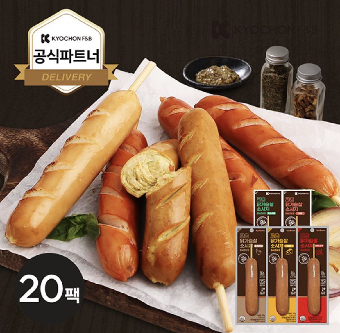 __oneout's tweet photo. [교촌] 닭가슴살 스모크 소시지 70g 5종 20팩
무료배송 18,810원

보러가기⬇️⬇️
https://t.co/seevdJlo4R

쿠팡 파트 너스 활동의 일환으로 일정액의 수수료를 제공받을수 있음 르세라핌응원봉 올리브영 동생입학식 레드벨벳 https://t.co/elSmfNl5un