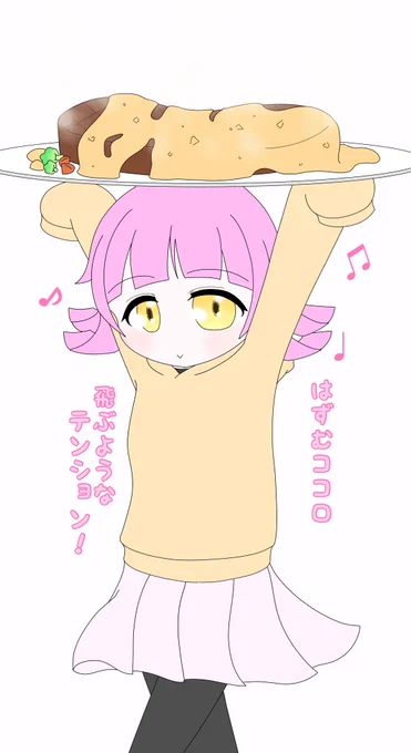 #今日は楽しい璃奈祭り 