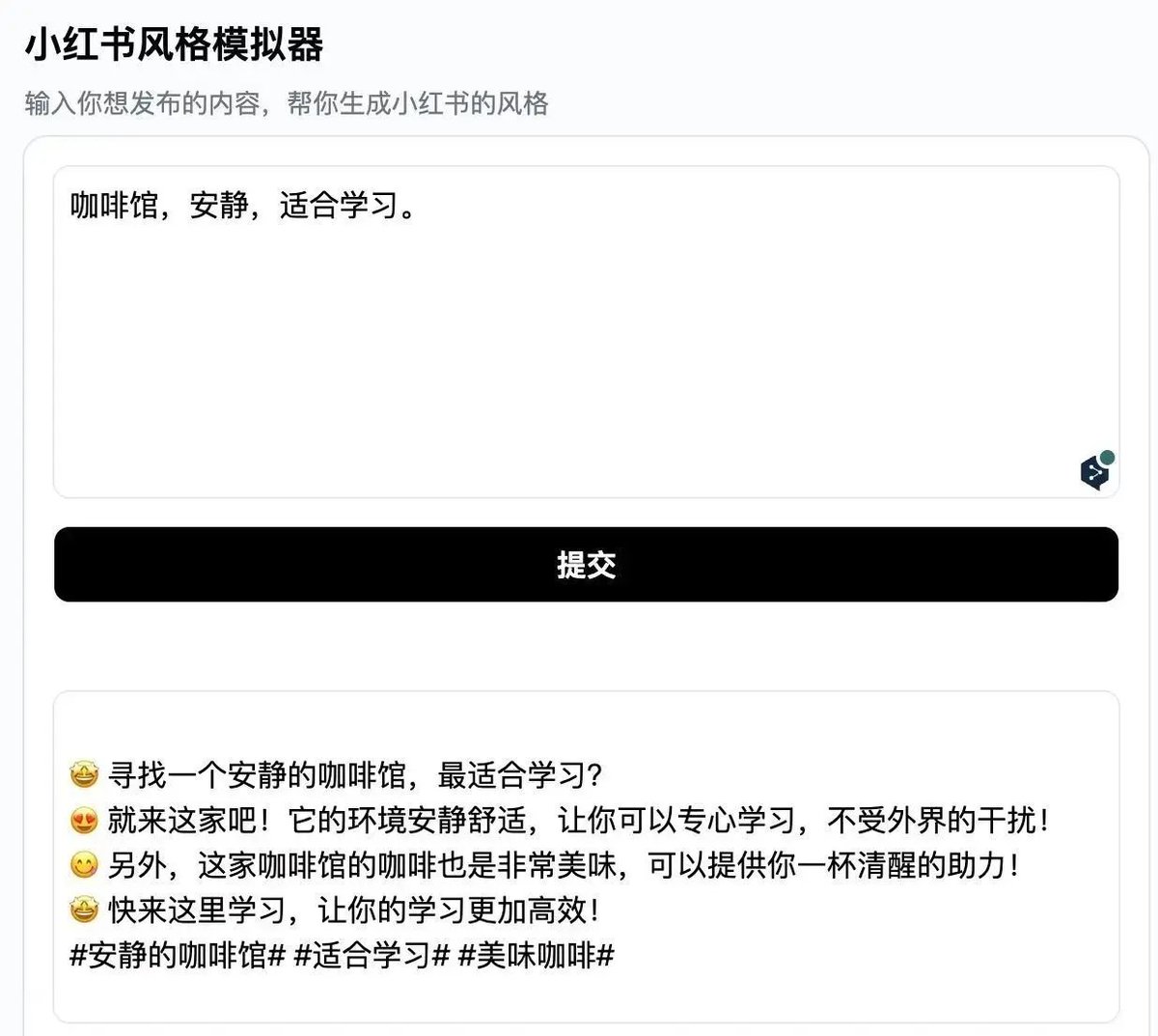 wong2__'s tweet image. ai-toolbox.codefuture.top
团队同事开发的「AI帮个忙」，是一个AI工具箱产品，里面有很多好玩或者实用的AI小工具，昨天也快速接入了ChatGPT API，体验更好了