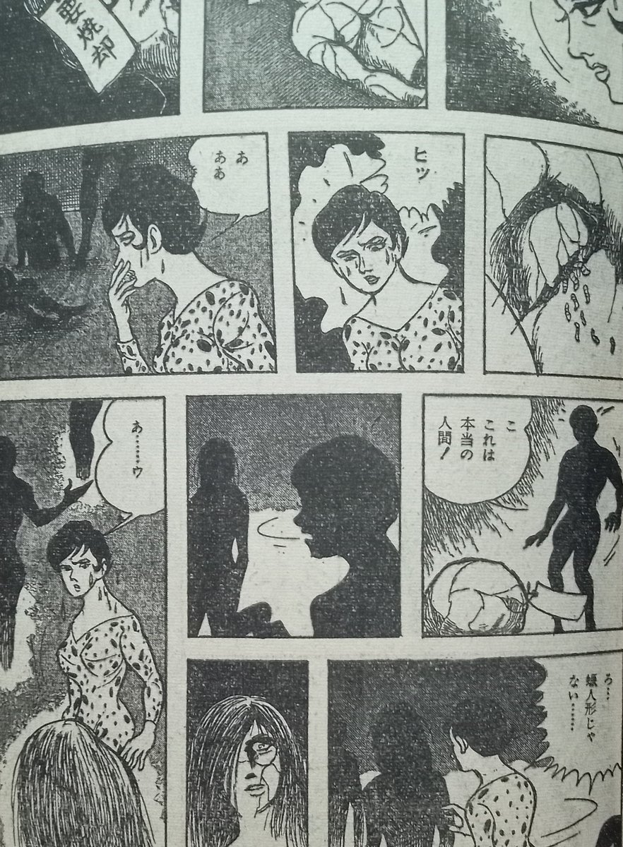 黒田みのる　呪いの家 黒田みのる「呪いの家」心霊に傾倒して宗教団体まで立ち上げた