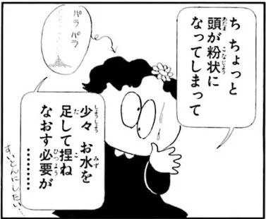 これほんと好き 