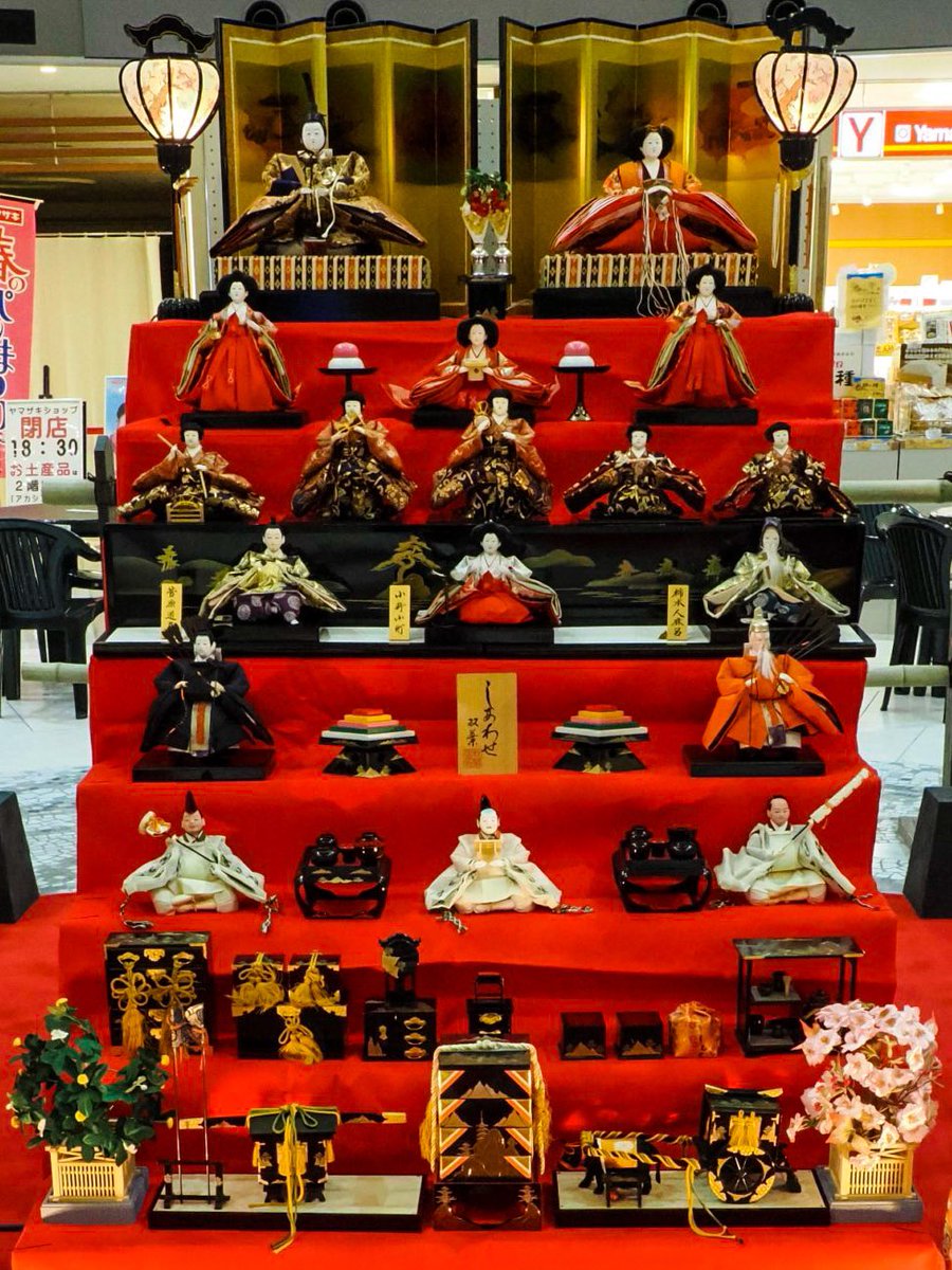 桃の節句

#ひな祭り
#桃の節句
#ひな人形
#吊るし雛
#三月三日
#Hinamatsuri
#HinaDolls
#新潟空港
#写真好きな人と繋がりたい
#カメラ好きな人と繋がりたい
#ファインダー越しの風景
#カメラのある暮らし
#写真友達募集
#カメラ仲間募集
#新潟カメラ部
#マリサポ写真部
#ポンコツフォトグラファー