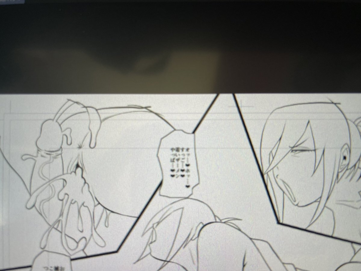 ちょっと色々あってモチベ維持が大変ですが今日も描いていきますよ。 