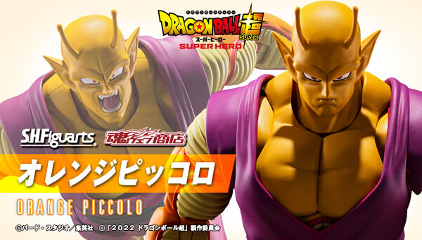 プレミアムバンダイ 【公式】 on X:  