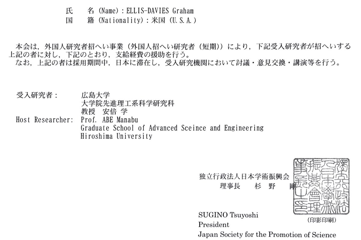 I am honoured to have received a JSPS senior research fellowship to visit my friend Prof. Manabu ABE in Hiroshima. I will be there soon! <a href="/jsps_sns/">JSPS 独立行政法人日本学術振興会（学振）</a>