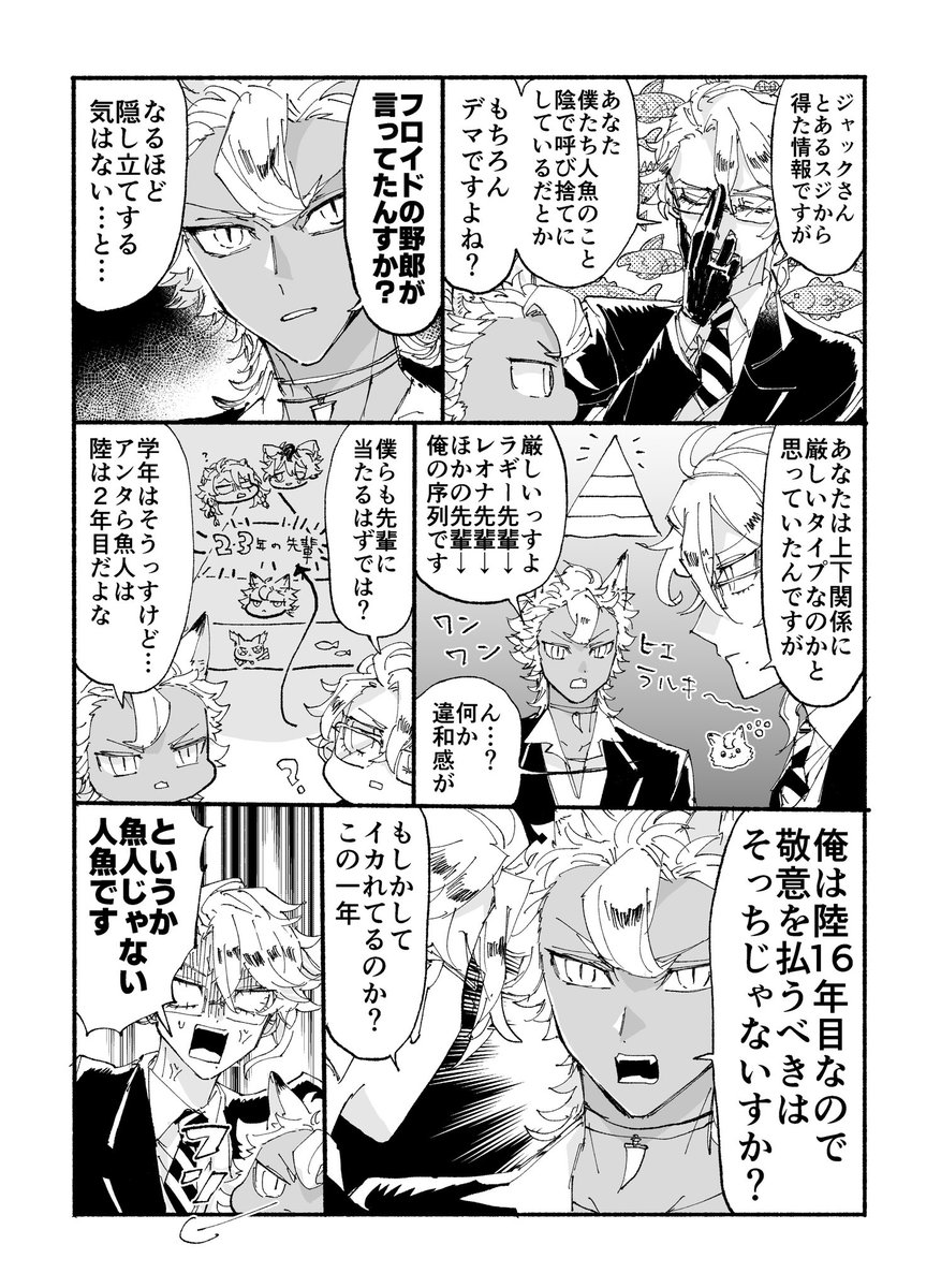 𝙈𝘼𝙍𝙀 tweet media