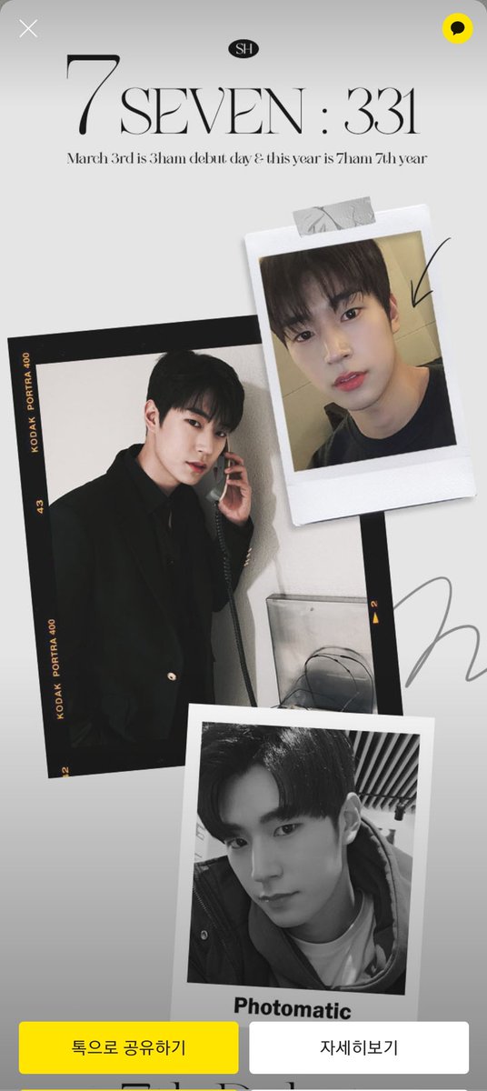 indwell931028's tweet image. 🎉카카오톡 배너 광고가 시작되었습니다 
상단배너에 광고가 뜨면 클릭 -&amp;gt;
스크롤을 내리기(사진 여러장) -&amp;gt;
자세히보기 -&amp;gt; 유튜브영상
순서입니다 
많은 분들이 볼 수 있게 한번 상단 배너에 뜨고 난 후 다시 뜨더라도 클릭하지 마시고 공유하기로 봐주시면 감사하겠습니다🙇‍♀️