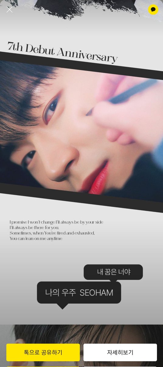 indwell931028's tweet image. 🎉카카오톡 배너 광고가 시작되었습니다 
상단배너에 광고가 뜨면 클릭 -&amp;gt;
스크롤을 내리기(사진 여러장) -&amp;gt;
자세히보기 -&amp;gt; 유튜브영상
순서입니다 
많은 분들이 볼 수 있게 한번 상단 배너에 뜨고 난 후 다시 뜨더라도 클릭하지 마시고 공유하기로 봐주시면 감사하겠습니다🙇‍♀️