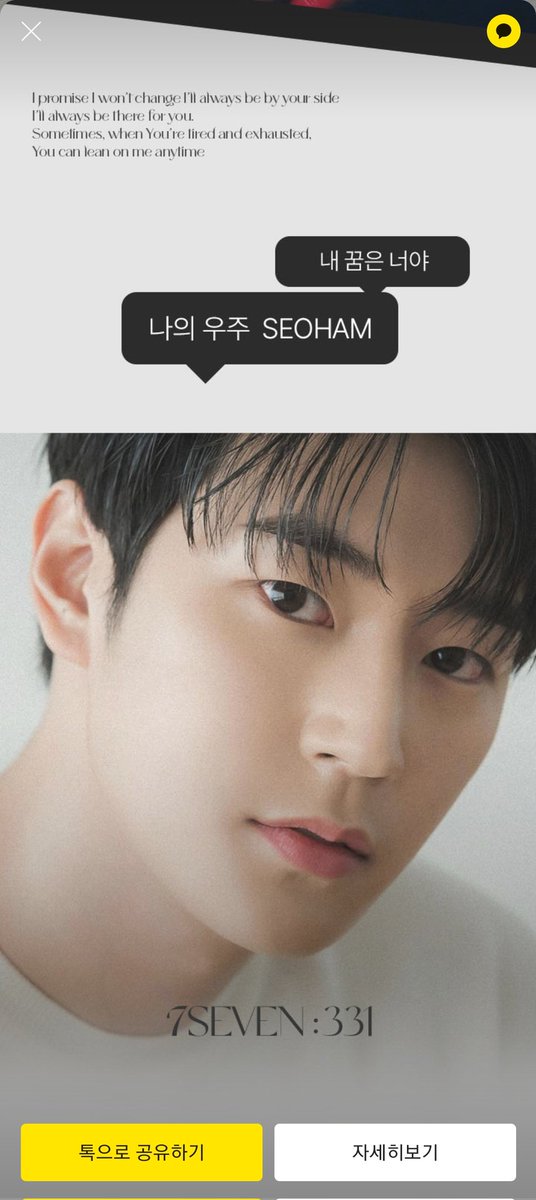 indwell931028's tweet image. 🎉카카오톡 배너 광고가 시작되었습니다 
상단배너에 광고가 뜨면 클릭 -&amp;gt;
스크롤을 내리기(사진 여러장) -&amp;gt;
자세히보기 -&amp;gt; 유튜브영상
순서입니다 
많은 분들이 볼 수 있게 한번 상단 배너에 뜨고 난 후 다시 뜨더라도 클릭하지 마시고 공유하기로 봐주시면 감사하겠습니다🙇‍♀️