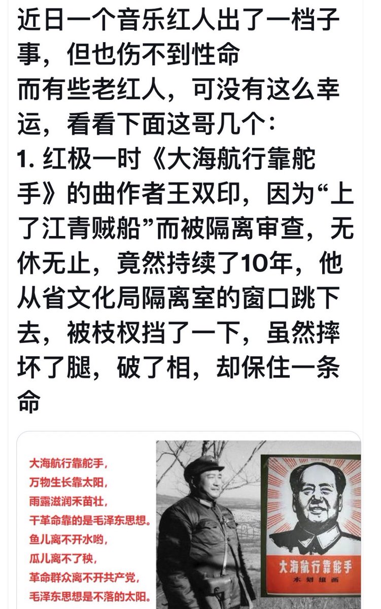 独裁