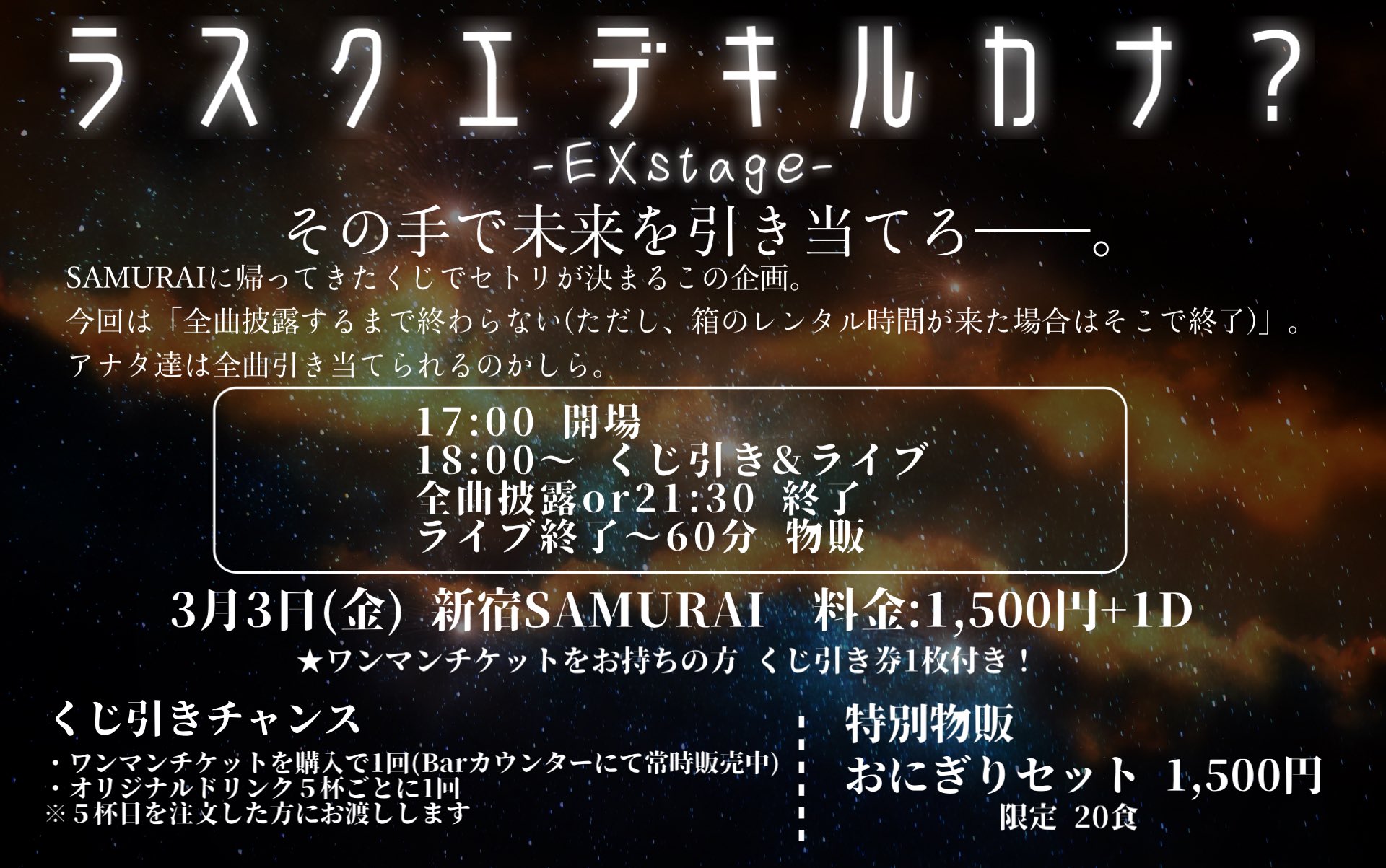 🎮ラストクエスチョン(公式ちゃん) в X: „‼️【今日のラスクエ】‼️ 3  