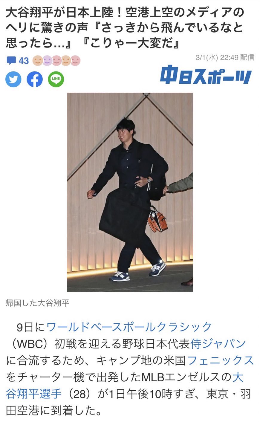 メーカー公式ショップ】 - WBCプレミアムラウンジ記念品7点セット WBC