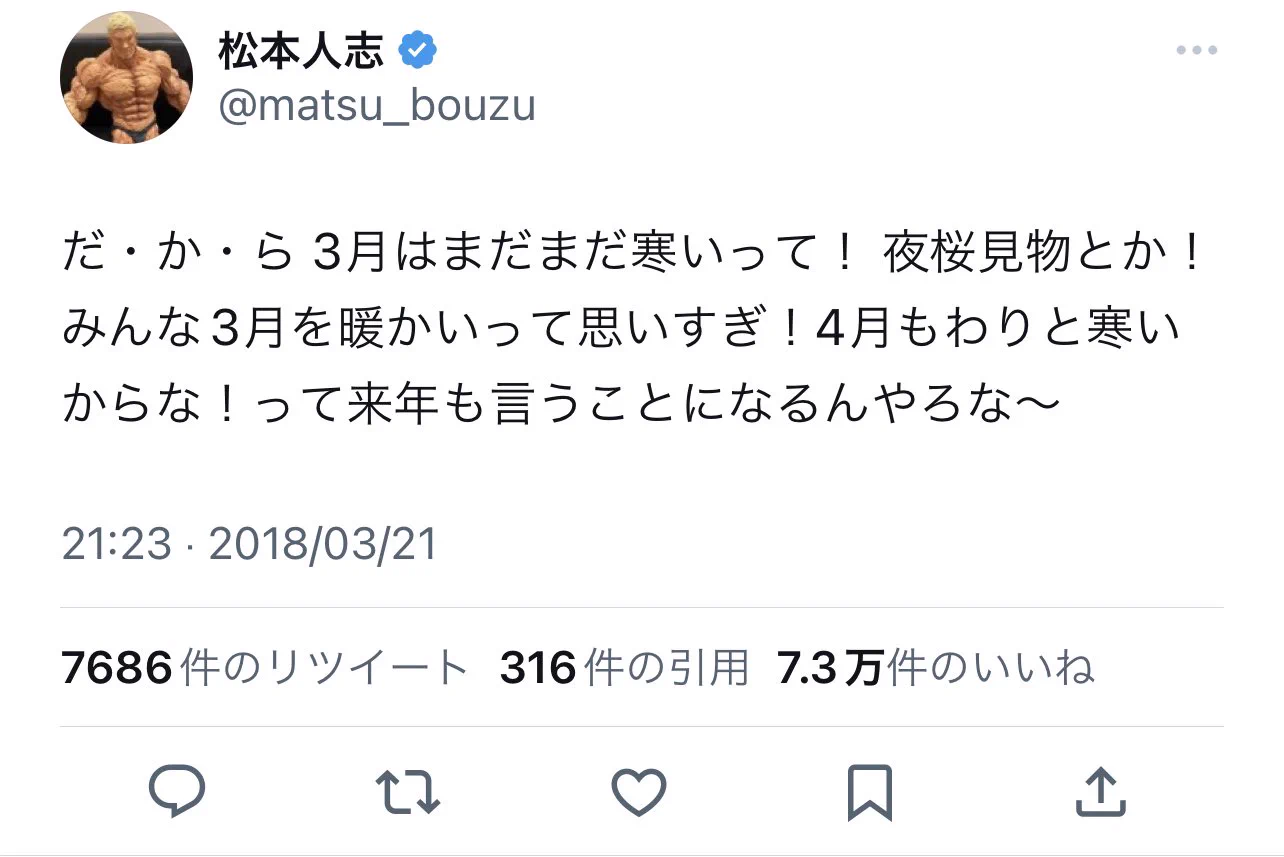 @kissshot51 カオナシと王蟲の気持ちを代弁 