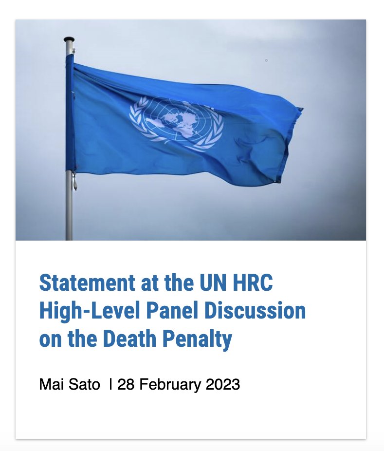 The full statement of Director @drmaisato during the #HRC52 52nd session of the Human Rights Council: Biennial high-level panel discussion on the question of the death penalty, is now available at our website @MonashLawSchool @cpjp_org_au @CrimeInfo 👇 monash.edu/law/research/e…