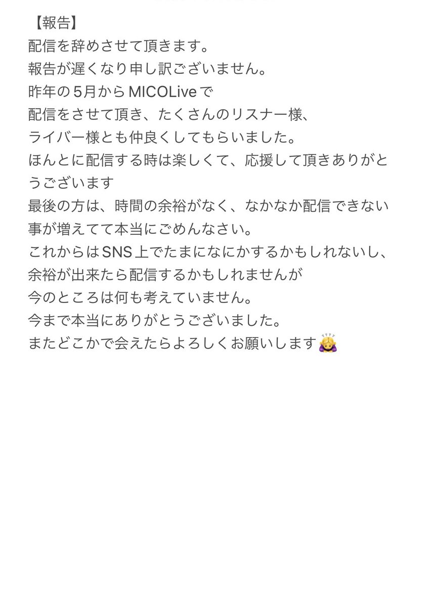 mapo_1244's tweet photo. https://t.co/dyYsWZfUrn