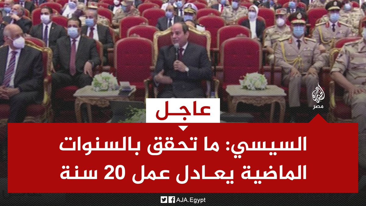 msr3y1's tweet photo. حقيقة فعلاً الخراب اللي حصل في السنين بتوعك محصلش في تاريخ مصر كله #السيسي_خلاها_مجاعه #السيسى_خربها #اللي_بيحصل_فالبلد #ارحل_يا_سيسي https://t.co/wreAdilhWP