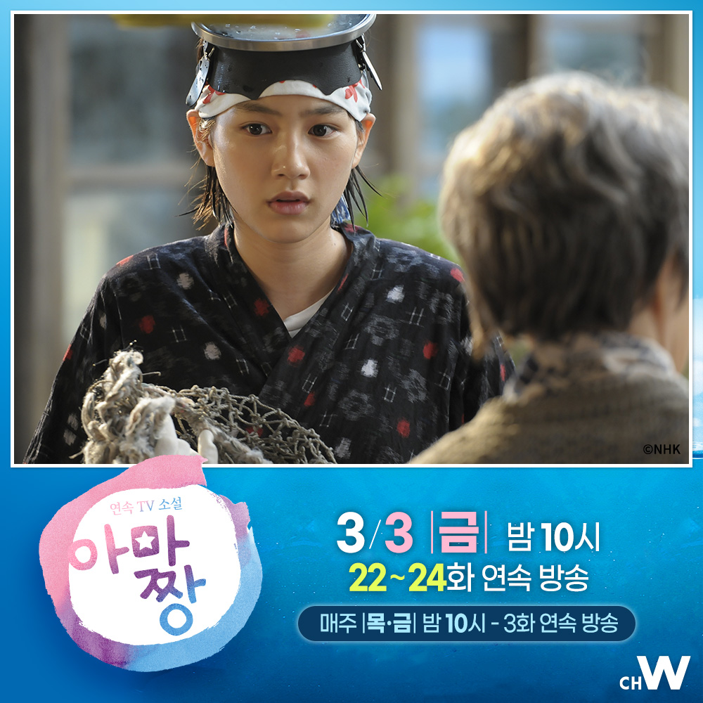 아이돌 사진이 가득한, 학창시절 엄마가 쓰던 방에서 시작되는 아키 모녀의 속 깊은 대화 쿠도 칸쿠로 극본, 논 주연의 연속TV소설 #아마짱 3/3 (금)...