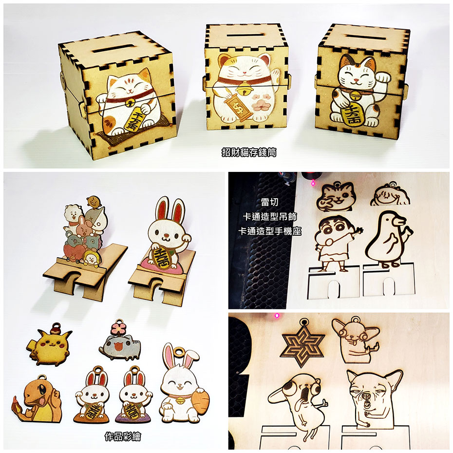 MingshiuanTsai's tweet photo. 2023.02.07 嘉義縣立永慶高中-寒假營隊-雷射切割及彩繪:卡通造型吊飾、卡通造型手機座
https://t.co/8r1yicfxnr
#雷射切割 #Laser_cutting #phone_stand #design #creative #education #teaching #learn #tinkercad #Cartoons #Toy #lucky #character #phonestand #painting #cute #Charm #rabbit https://t.co/FQjVlEDEOD