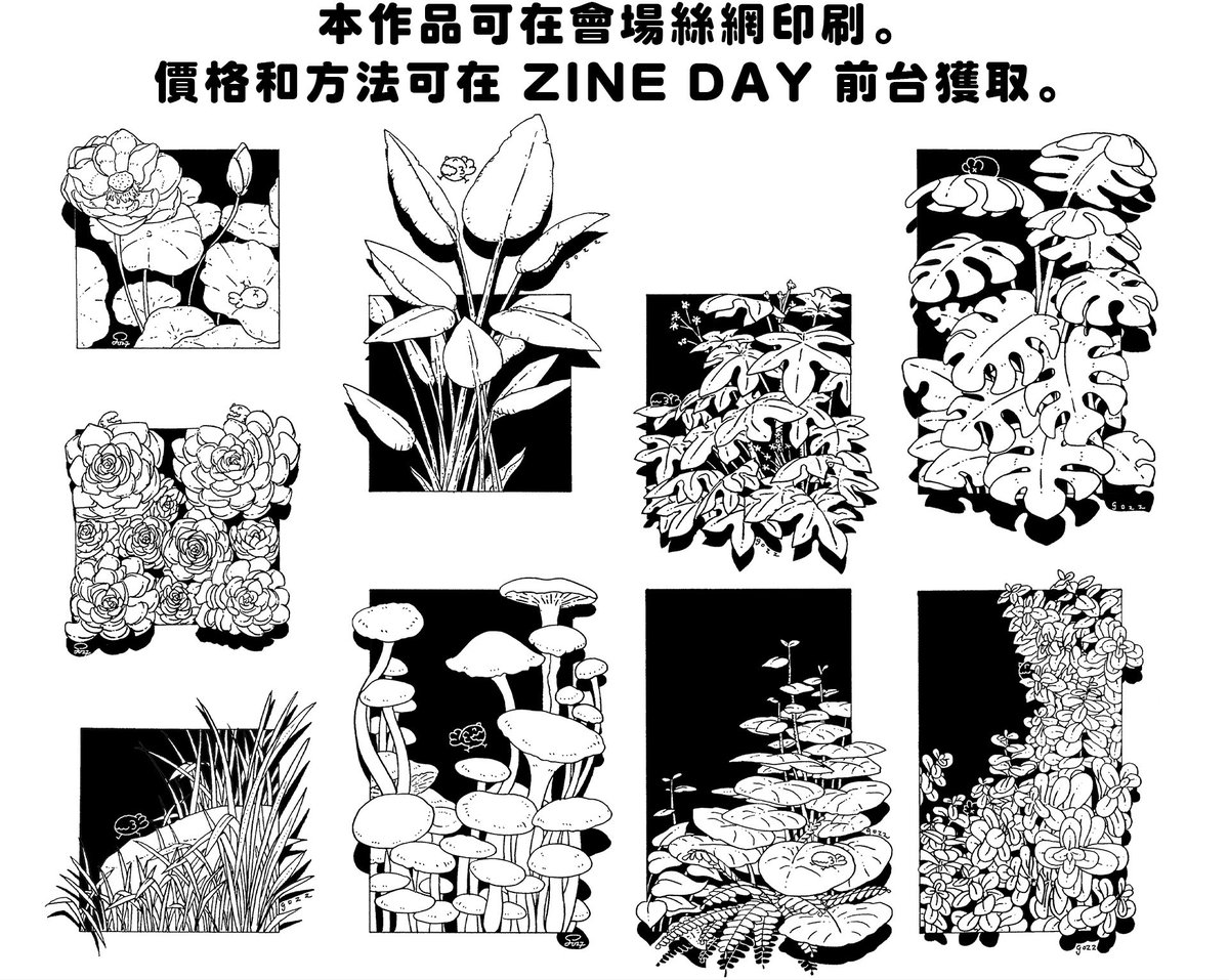 3/4〜5台湾の台北レトロ印刷で開催の「ZINE DAY TAIWAN」に行ってきます。

台湾版の無人島漂着100日日記持っていきますね。
https://t.co/WNgWoLefUc

無事辿り着きたい✈️
そして美味しいものを食べたい
みんなが好きな台湾料理ってなんですか https://t.co/rj6FuXEIAG 