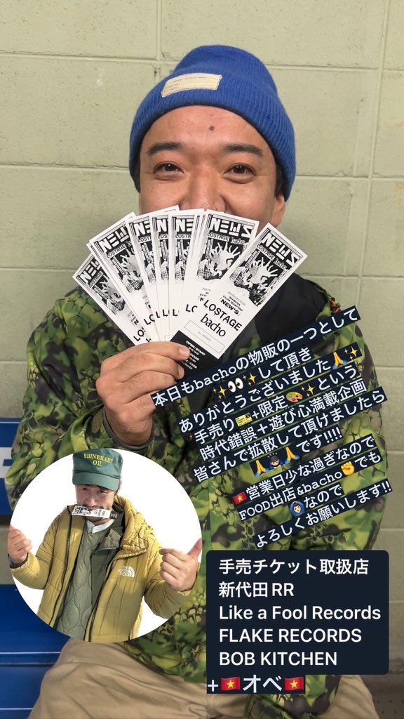 TenguKoogyoo's tweet photo. もう金曜日て事実に驚きつつ告知

ライブ『NEW'S』

3/27(月)at渋谷クラブクアトロ

新曲初演奏初披露ツーマン

LOSTAGE × bacho

START19:00

ぴあ: 235-059
ローチケ: 71629
イープラス

店売
RR
Like a Fool Records
FLAKE RECORDS
BOB KITCHEN
バングイバオベ

bacho/萌芽
https://t.co/WnfdA2EWce https://t.co/gJqnu2z7Zx