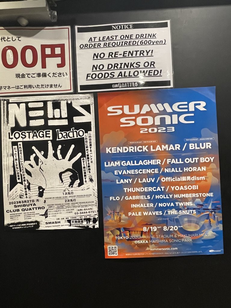 TenguKoogyoo's tweet photo. もう金曜日て事実に驚きつつ告知

ライブ『NEW'S』

3/27(月)at渋谷クラブクアトロ

新曲初演奏初披露ツーマン

LOSTAGE × bacho

START19:00

ぴあ: 235-059
ローチケ: 71629
イープラス

店売
RR
Like a Fool Records
FLAKE RECORDS
BOB KITCHEN
バングイバオベ

bacho/萌芽
https://t.co/WnfdA2EWce https://t.co/gJqnu2z7Zx