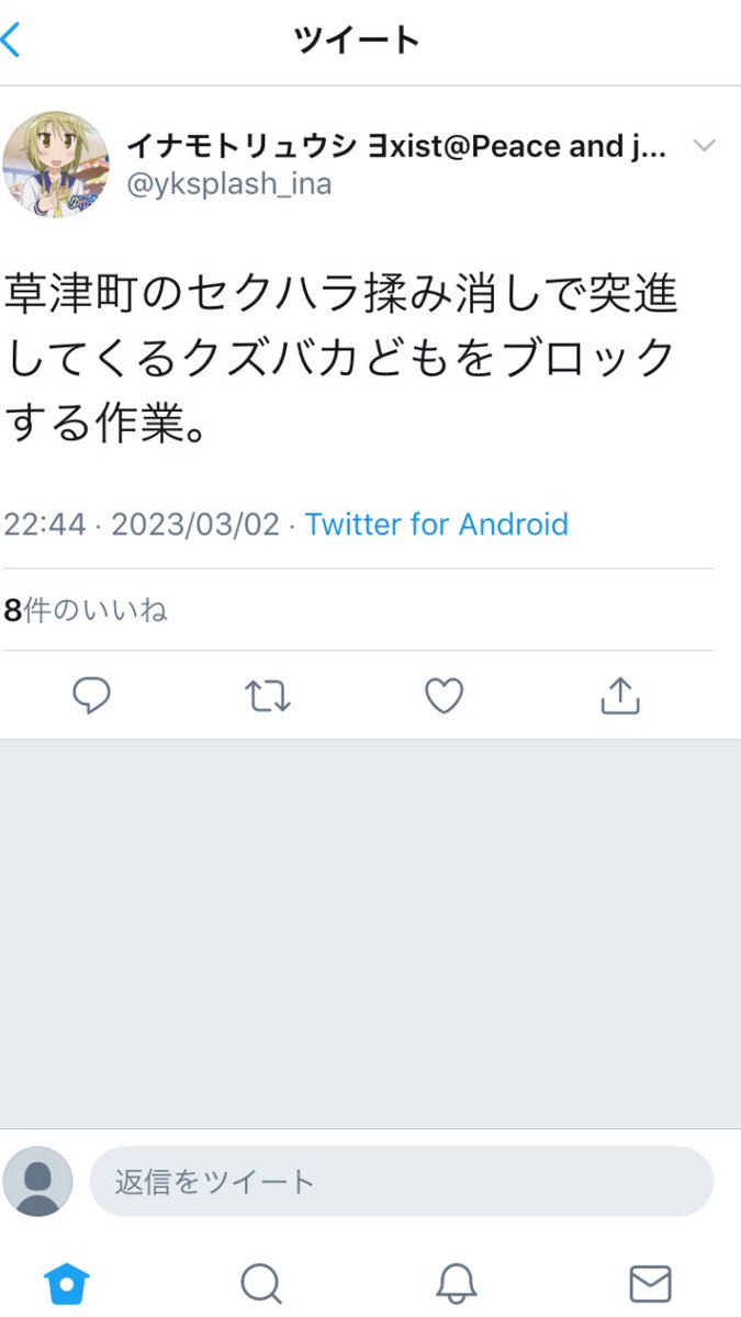 レピュテーションは流石に草
ちゃんと「評判」って言えばいいのにね

あの人は脳内オナニーのドピュテーション管理は出来なかったわけだ 