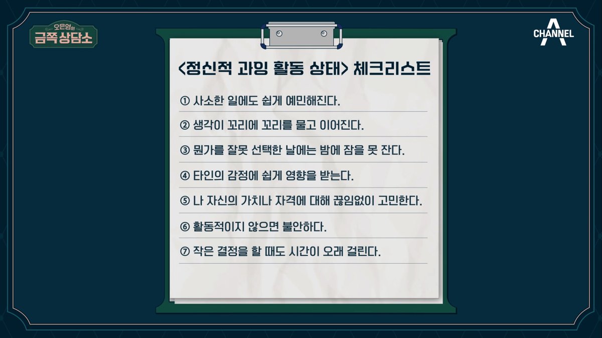 ChannelA_joah's tweet photo. 빨리 잠 못드는 사람 ㄴㅇㄴ
나 정신적 과잉 활동 상태 (PESM) 였네?
#정신적과잉활동상태 #PESM #불면증 https://t.co/frnACqJS7C