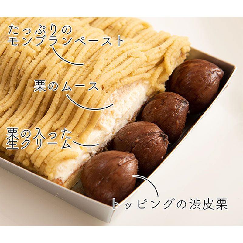 nagano_marche's tweet photo. 【NAGANOマルシェ新商品✨】
大きなモンブランを好きな大きさに切り分けられる！
みんなで食べても良し、もちろん贅沢に一人でも😍
栗入りの生クリームとムースを合わせ、栗ペーストをたっぷり絞りました🌰
https://t.co/krWqr6FWZL https://t.co/SbaQUlenCF