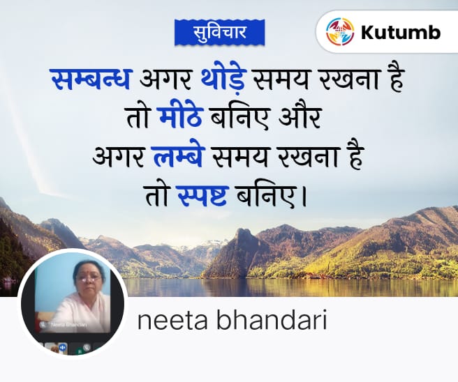 जय श्री कृष्णा 🙏🌹