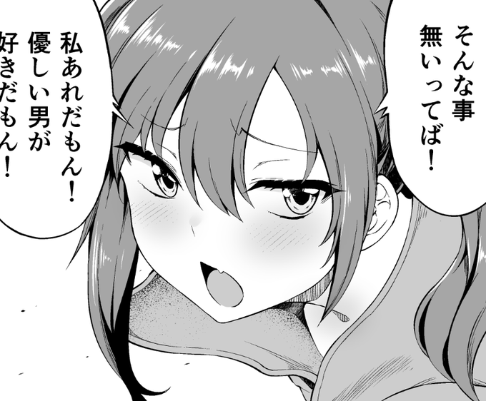 最新話更新されております、
よろしくお願いしますー!

「家が燃えて人生どうでも良くなったから、残ったなけなしの金でダークエルフの奴隷を買った。」
https://t.co/g99IMqbrPi 