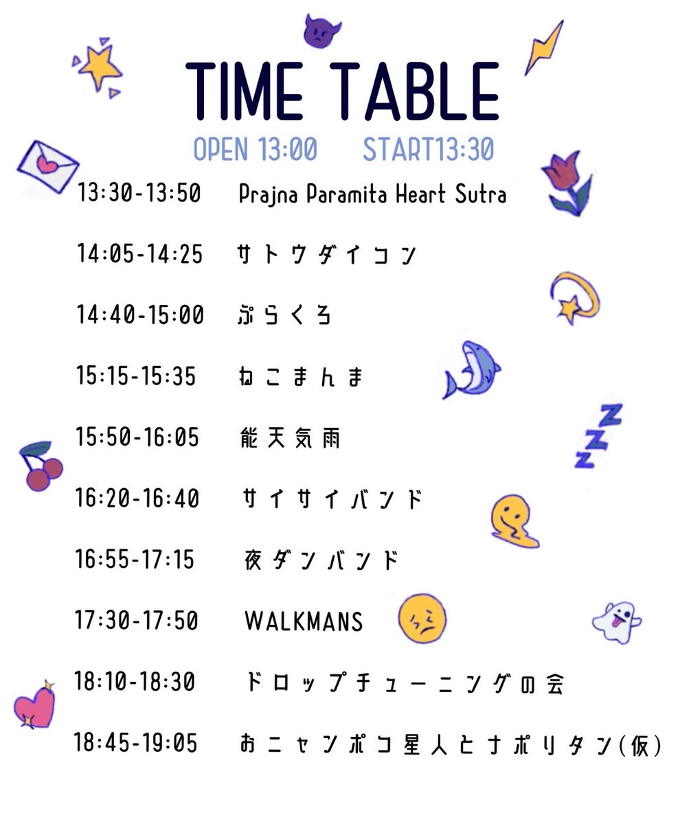 hmbkeion's tweet photo. 🌸卒業ライブ開催🌸

明日3/4（土）に卒業ライブが開催されます！

𝘰𝘱𝘦𝘯 13:00   𝘴𝘵𝘢𝘳𝘵 13:30~

場所￤Nutty's（リプにマップ記載）
入場料: ¥1000（ワンドリンク込）

今年度最後のライブです🎸
是非お越しください💪🏻 ̖́- https://t.co/SiG03AKx3i