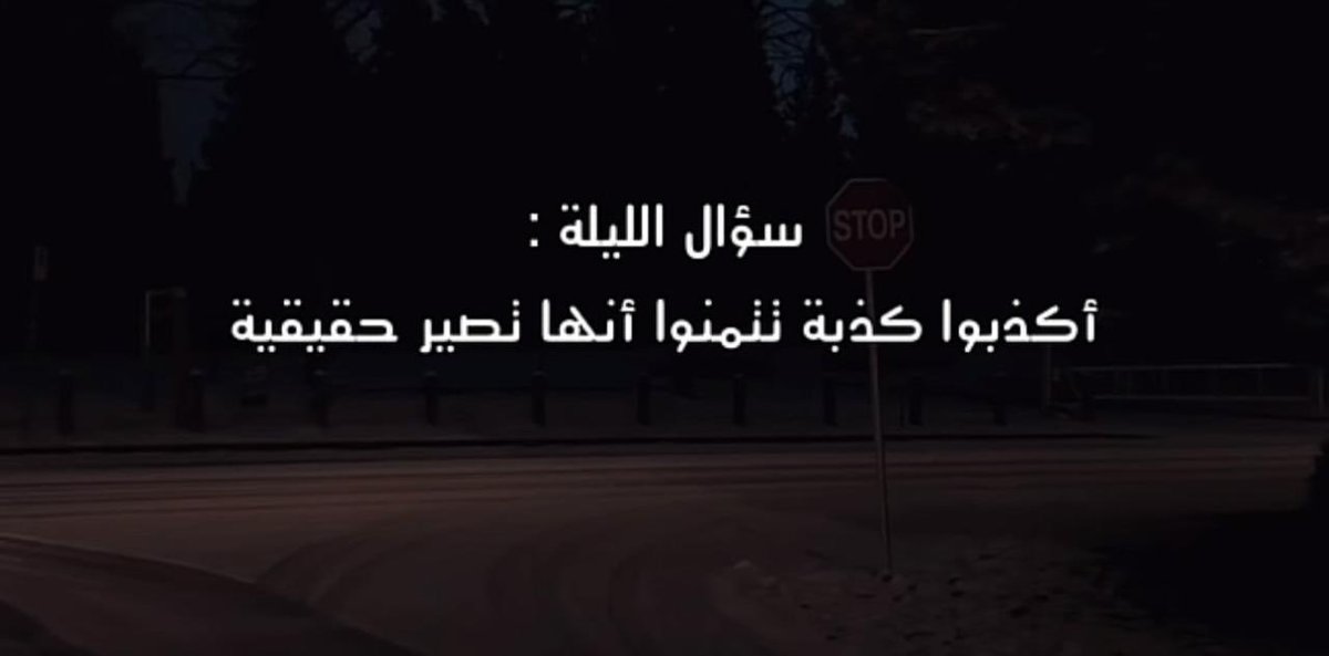 نون | Nada tweet media