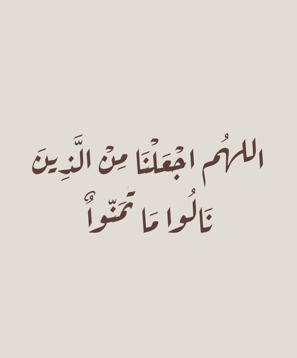 وفي يوم الجمعة ..