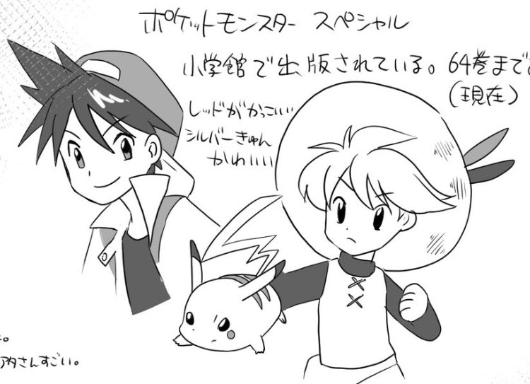 昨日ちょうどイエロー描いてた、、!
 #イエロー生誕祭2023 
